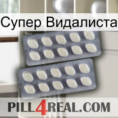 Супер Видалиста 07